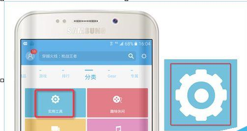 使用Photoshop绘制出手机中设置图标具体操作方法