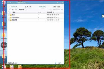小编教你百度网盘下载速度只有几K怎么办（为什么百度网盘下载速度那么慢）