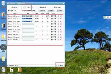 百度网盘下载速度只有几K怎么办 小编分享最简单的解决办法