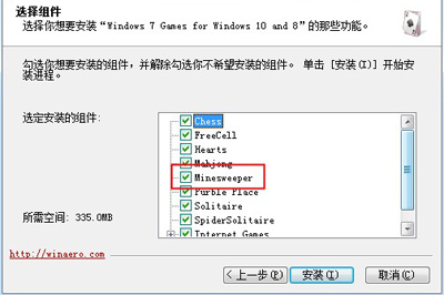 XP怎么玩Win7扫雷 一个软件搞定