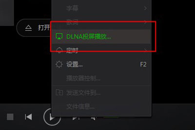 我来教你爱奇艺万能播放器怎么投屏播放