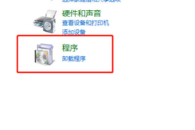 我来教你系统没有扫雷游戏怎么办