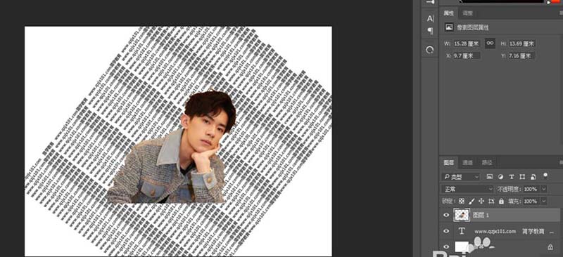 使用PS设计出文字人像效果具体操作方法