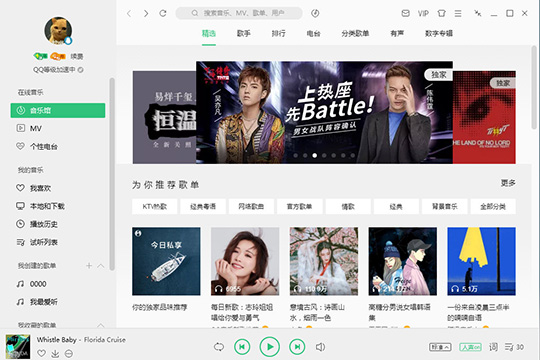 今天说说QQ音乐如何剪切音乐（QQ音乐如何剪切音乐的一部分）