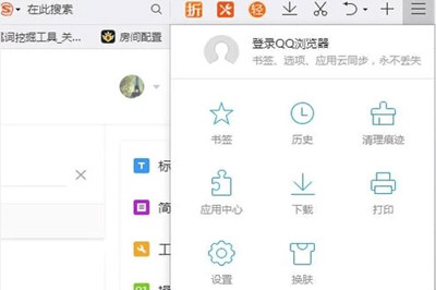 今天说说电脑上百度网页打不开怎么办