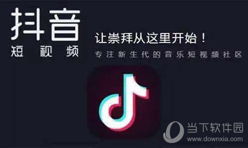 今天说说抖音怎么添加字幕