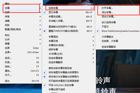 完美解码怎么加字幕 小编分享快速添加