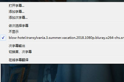完美解码怎么加字幕 小编分享快速添加