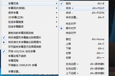 完美解码怎么加字幕 小编分享快速添加