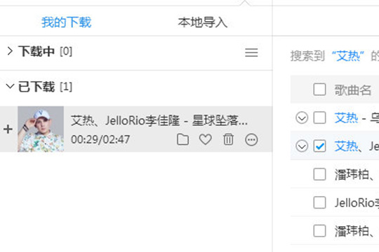 酷狗音乐怎么K歌 让你释放自己的激情