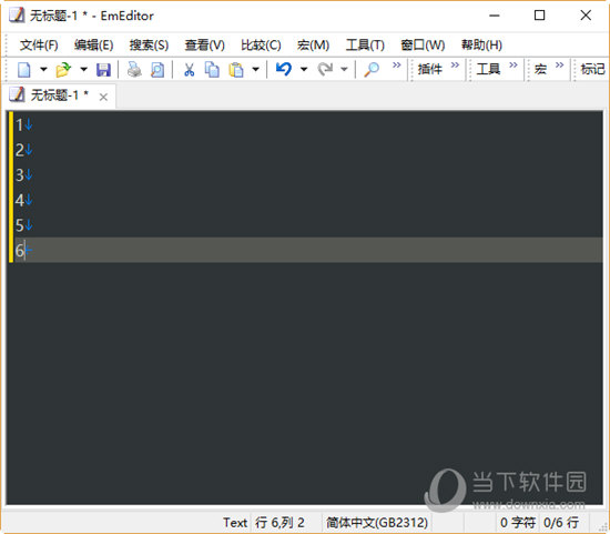 今天说说EmEditor怎么用（emeditor怎么分行）