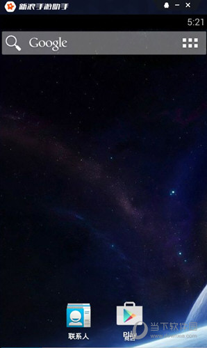 蜂窝助手怎么双开 游戏蜂窝电脑版双开教程