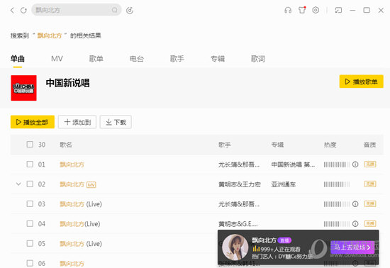 酷我音乐怎么我来教你到微信 我来教你到朋友圈三步就搞定