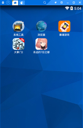 关于蜂窝助手怎么添加游戏