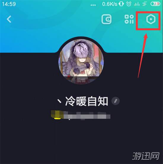 多闪app修改昵称ID教程我来教你