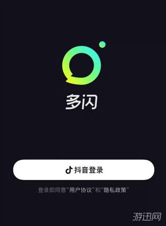关于多闪和抖音有什么区别