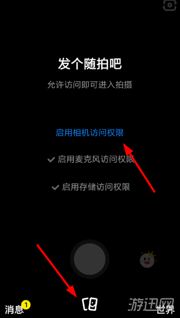 多闪app怎么使用？多闪app使用教程我来教你