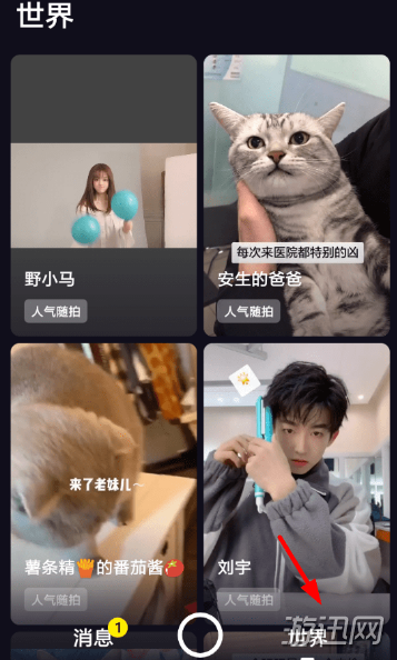 多闪app怎么使用？多闪app使用教程我来教你