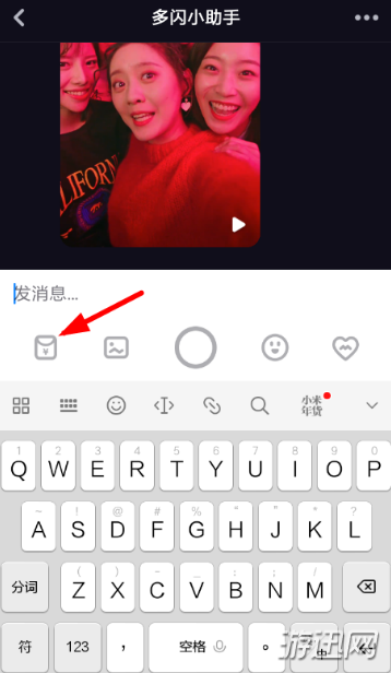 多闪app怎么使用？多闪app使用教程我来教你
