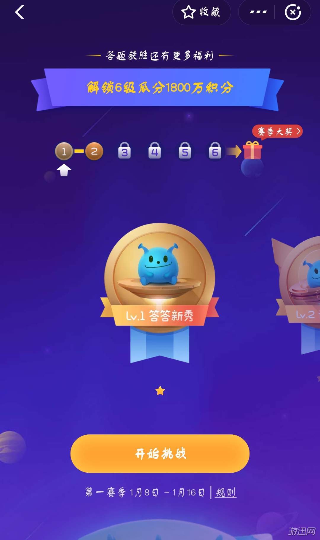 支付宝答答星球具体入口我来教你