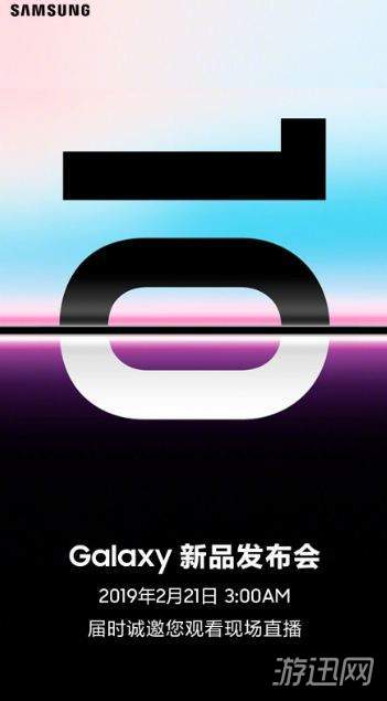 关于三星S10发布会召开时间详解一览
