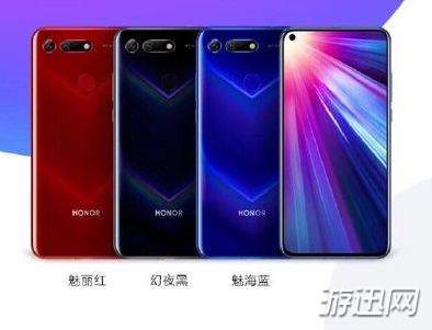 华为荣耀V20支持NFC功能吗?华为V20支持红外遥控吗?