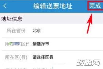 我来教你2019春运学生票什么时候开放购买