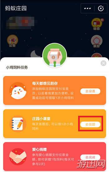 关于小鸡在蚂蚁财富里看到购买基金是可以定投的