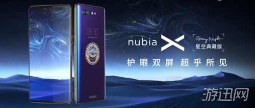 小编教你努比亚X星空典藏版性能怎么样（努比亚x星空典藏版壁纸）
