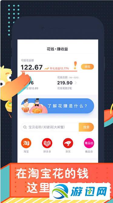 小编分享叨叨记账怎么赚钱