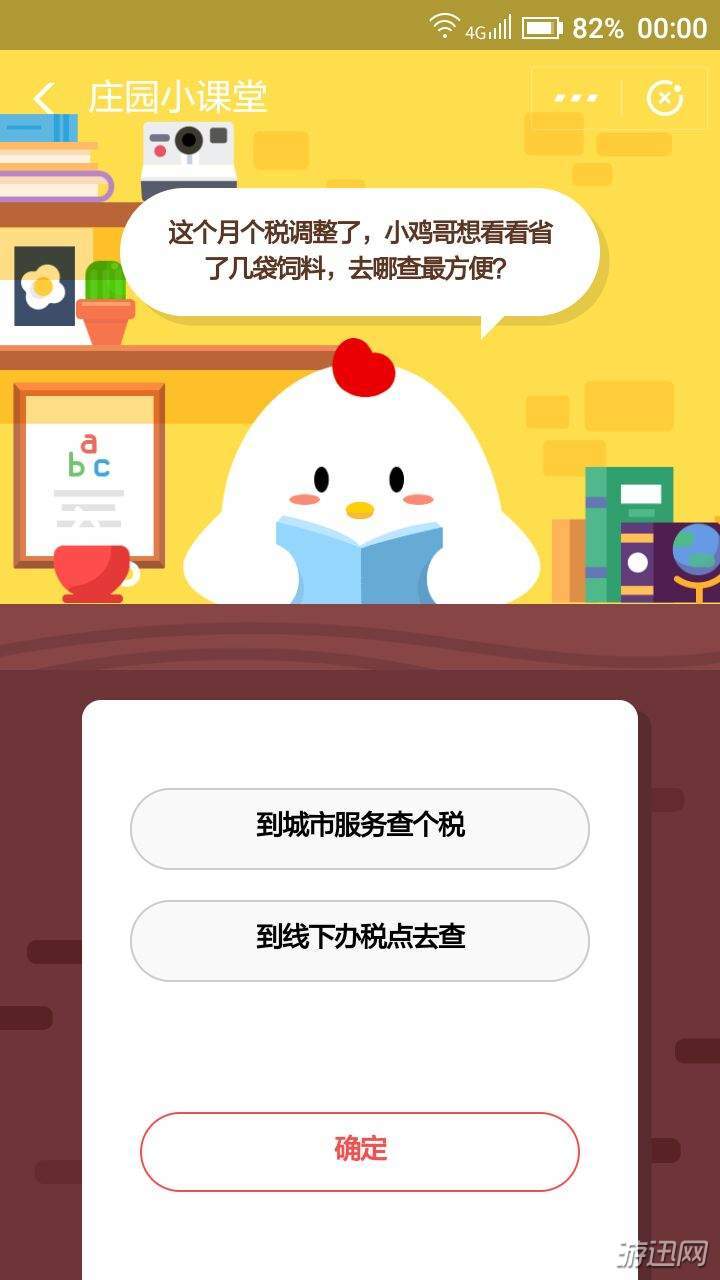 今天说说这个月税调整了