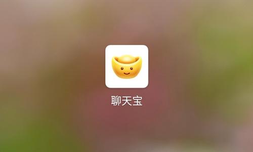 小编教你聊天宝app中赚钱具体操作方法