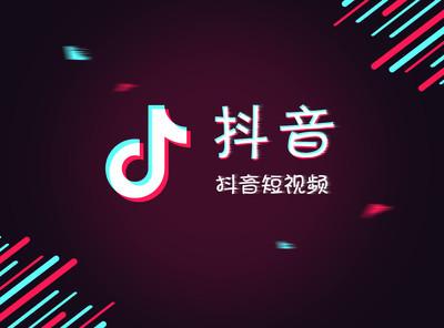 小编教你抖音出现不可以添加本地音乐具体操作方法