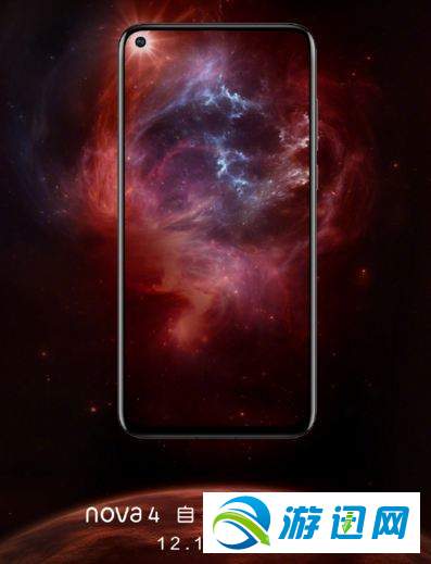 小编分享华为nova4发布会什么时候开始（华为nova4什么时候上市的）