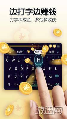 今天分享趣输入是真的吗