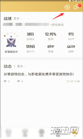 王者营地战绩怎么隐藏？王者营地隐藏战绩方法我来教你
