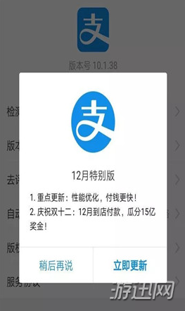 支付宝到店付款12月狂欢活动怎么参加?支付宝到店付款12月狂欢活动玩法我来教你