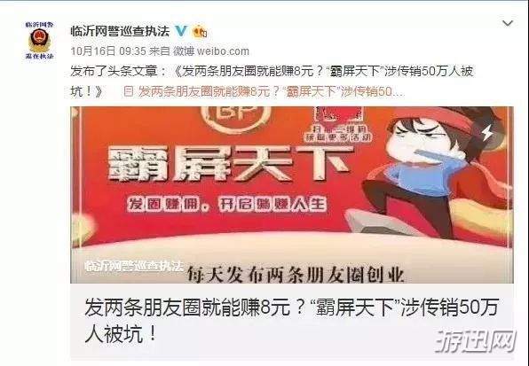 今天分享发发圈赚钱是真的吗