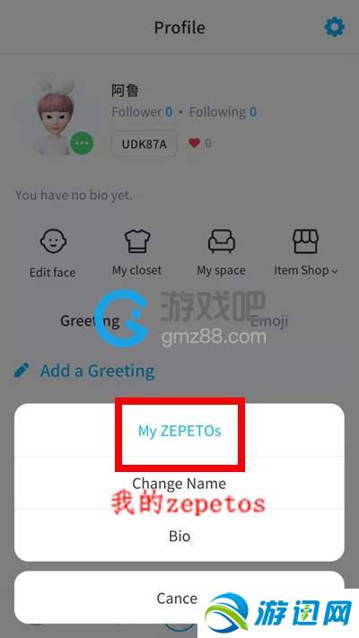 ZEPETO怎么重新拍照？重新拍照方法介绍