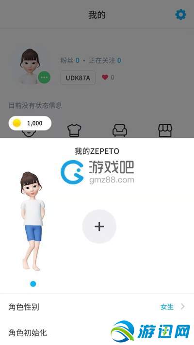 ZEPETO怎么重新拍照？重新拍照方法介绍