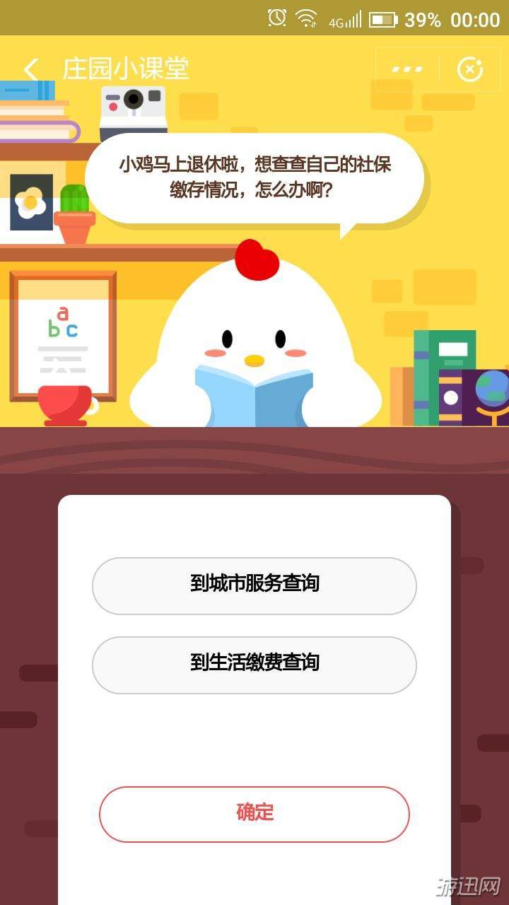 今天分享小鸡马上退休啦