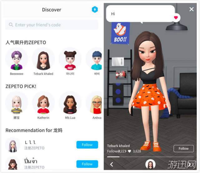 ZEPETO是什么?ZEPETO怎么玩?