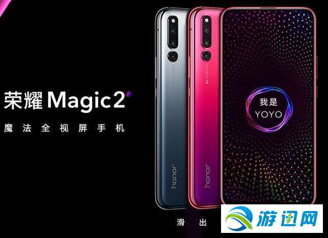小编教你荣耀magic2值得购买吗（2022年荣耀magic2值得买吗）