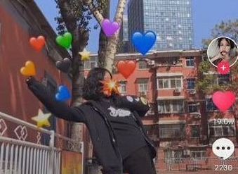 我来教你抖音发射爱心的图片怎么制作