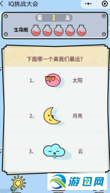 小编分享微信IQ挑战大会全关卡通关攻略汇总