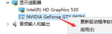 win10专业版中nvidia控制面板没有了的具体处理方法