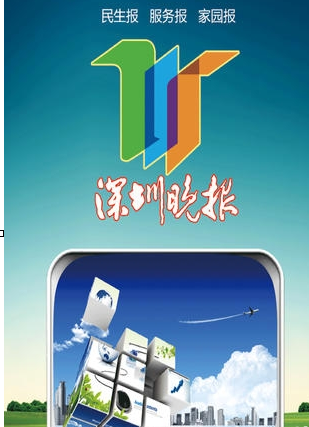 拿云app的详细软件介绍