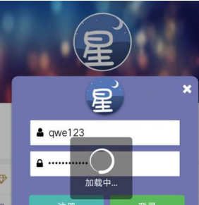 星空影音app出现一只加载详细原因介绍