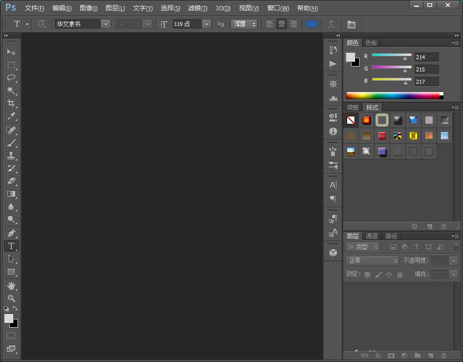 ps中设计出手机壁纸图片具体操作方法