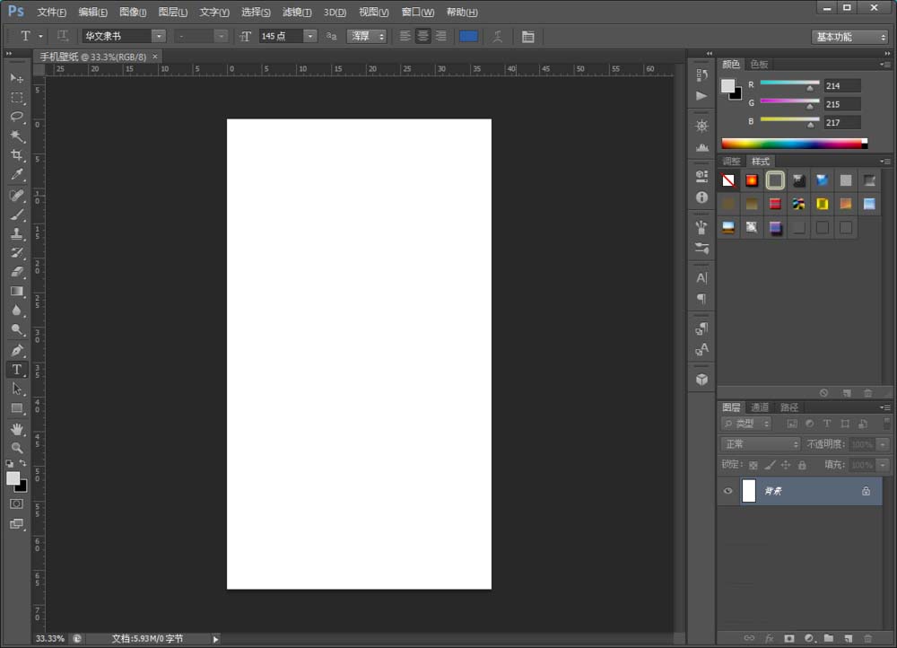 ps中设计出手机壁纸图片具体操作方法